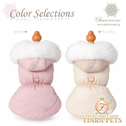グラマーイズム Glamourism レベッカ（Rebecca）選べる2色【小型犬 犬服 ドッグウエア アウター ダウン コート セレブ】