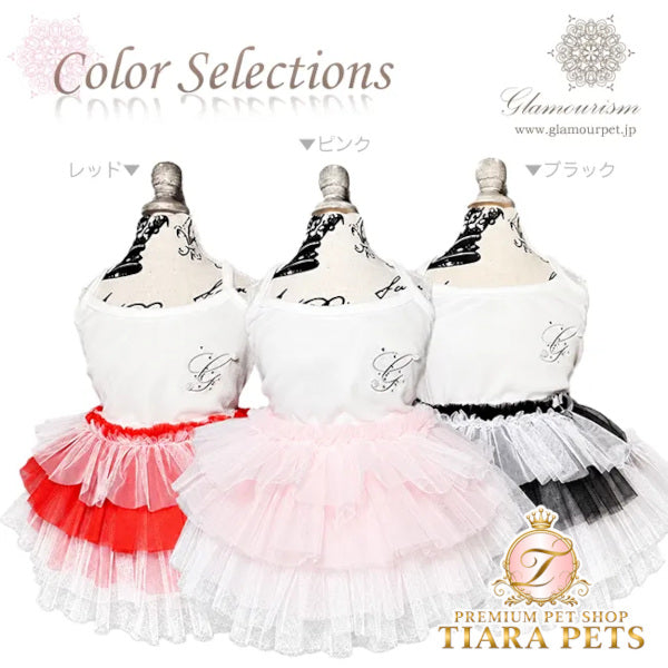 グラマーイズム Glamourism ホリー（Holly）選べる3色【小型犬 犬服 ドッグウエア インナースカート 重ね着 セレブ】