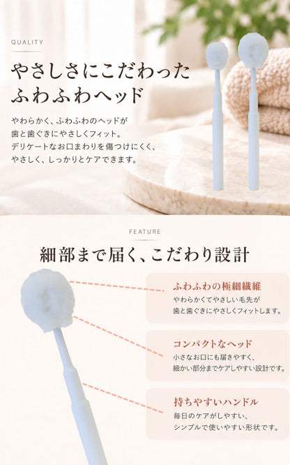 パシュートオブラブ PURSUIT OF LOVE バイバイオ（BYE BIO）【犬用 ペット ケア用品 歯ブラシ】
