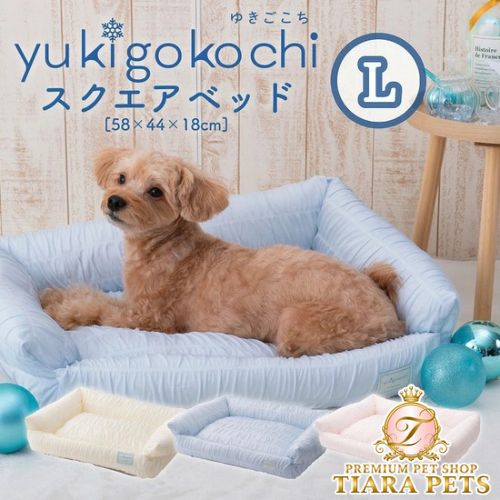 tassu タッス yukigokochi ゆきごこち スクエアベッド L 58×44×18cm 犬 猫 ペットベッド ひんやり 接触冷感 夏用 滑り止め付き