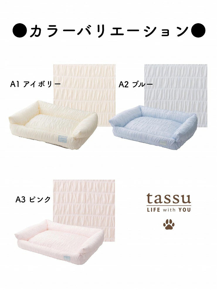 tassu タッス yukigokochi ゆきごこち スクエアベッド L 58×44×18cm 犬 猫 ペットベッド ひんやり 接触冷感 夏用 滑り止め付き