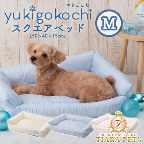 tassu タッス yukigokochi ゆきごこち スクエアベッド M 50×40×15cm 犬 猫 ペットベッド ひんやり 接触冷感 夏用 滑り止め付き