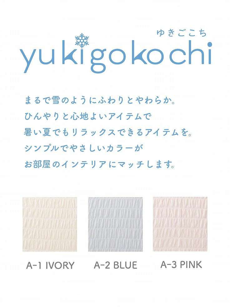 tassu タッス yukigokochi ゆきごこち スクエアベッド M 50×40×15cm 犬 猫 ペットベッド ひんやり 接触冷感 夏用 滑り止め付き
