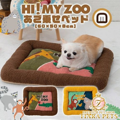 tassu タッス HI! MY ZOO あご乗せベッド M 60×50×8cm 犬 猫 ペットベッド 冬用 ふわふわ 滑り止め付き