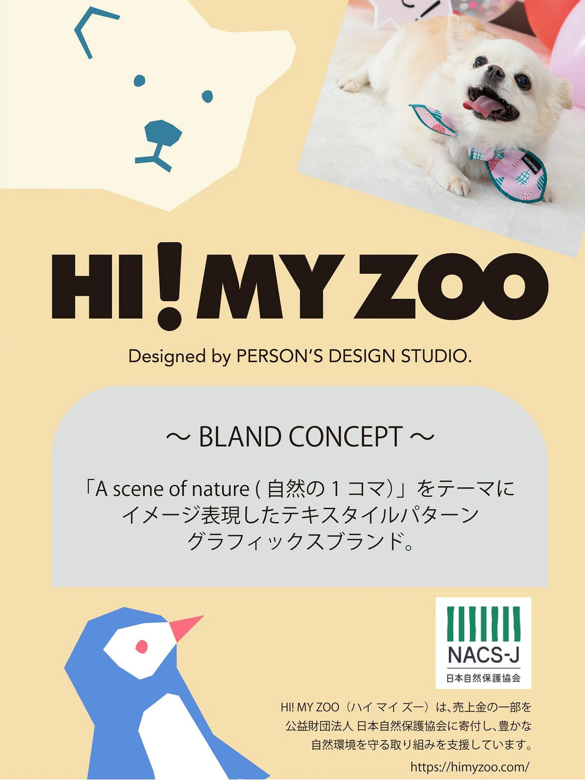 tassu タッス HI! MY ZOO あご乗せベッド M 60×50×8cm 犬 猫 ペットベッド 冬用 ふわふわ 滑り止め付き