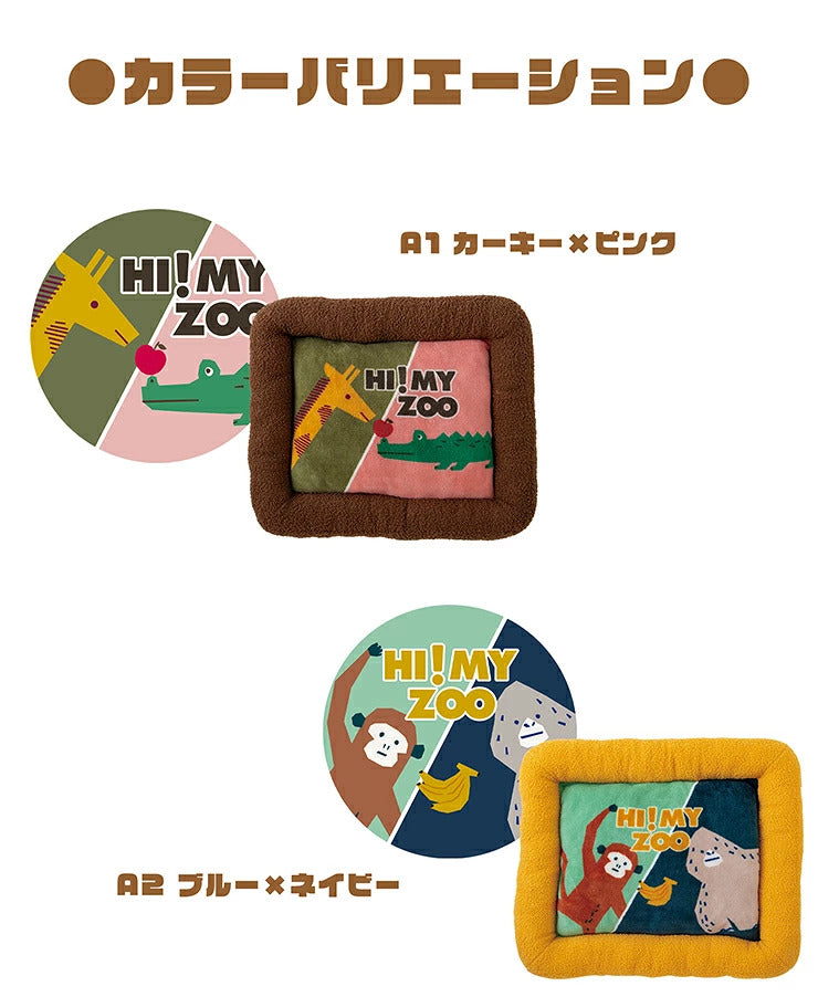 tassu タッス HI! MY ZOO あご乗せベッド S 50×40×7cm 犬 猫 ペットベッド 冬用 ふわふわ 滑り止め付き