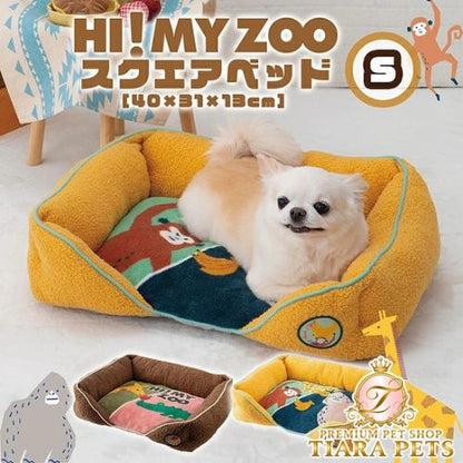 tassu タッス HI! MY ZOO スクエアベッド S 40×31×13cm 犬 猫 ペットベッド 冬用 ふわふわ 滑り止め付き