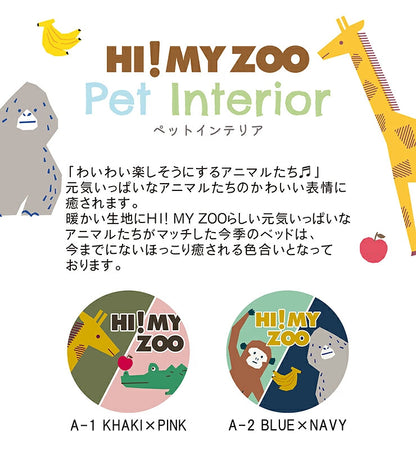 tassu タッス HI! MY ZOO スクエアベッド S 40×31×13cm 犬 猫 ペットベッド 冬用 ふわふわ 滑り止め付き