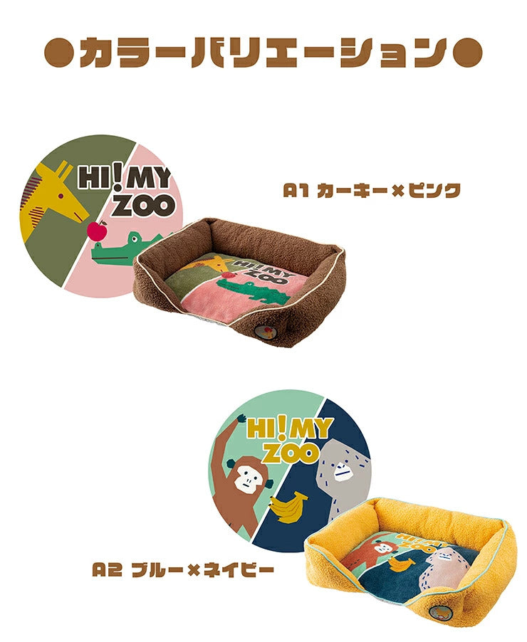 tassu タッス HI! MY ZOO スクエアベッド S 40×31×13cm 犬 猫 ペットベッド 冬用 ふわふわ 滑り止め付き