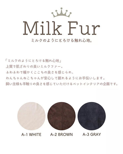 tassu タッス ミルクファー ラウンドベッド Φ50×15cm 犬 猫 ペットベッド 冬用 ふわふわ 滑り止め付き