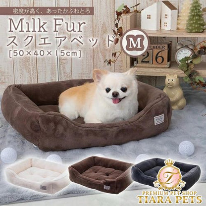 tassu タッス ミルクファー スクエアベッド M 50×40×15cm 犬 猫 ペットベッド 冬用 ふわふわ 滑り止め付き