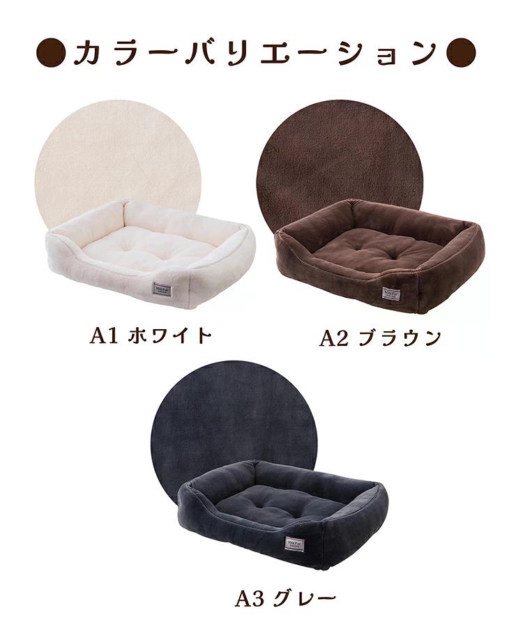 tassu タッス ミルクファー スクエアベッド M 50×40×15cm 犬 猫 ペットベッド 冬用 ふわふわ 滑り止め付き