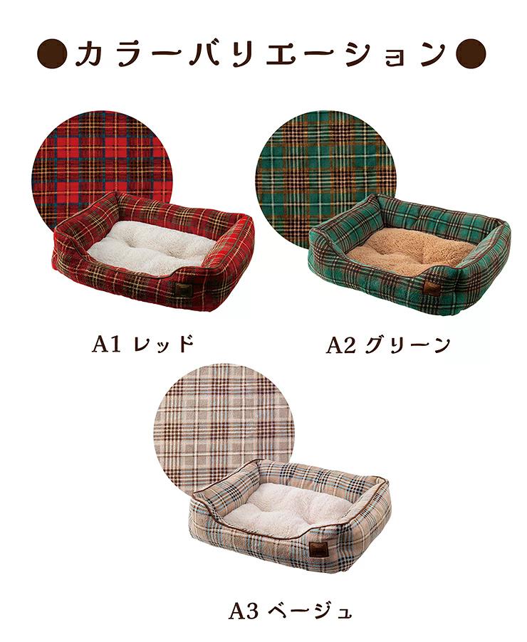 tassu タッス グリュック スクエアベッド S 40×31×13cm 犬 猫 ペットベッド 冬用 ふわふわ 滑り止め付き