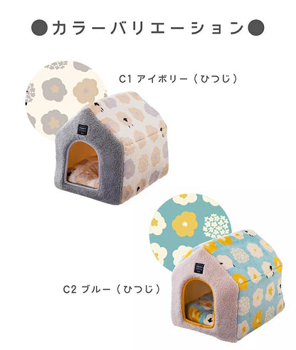 tassu タッス フランミン ハウスベッド 35×40×38cm 犬 猫 ペットベッド 冬用 ふわふわ 滑り止め付き