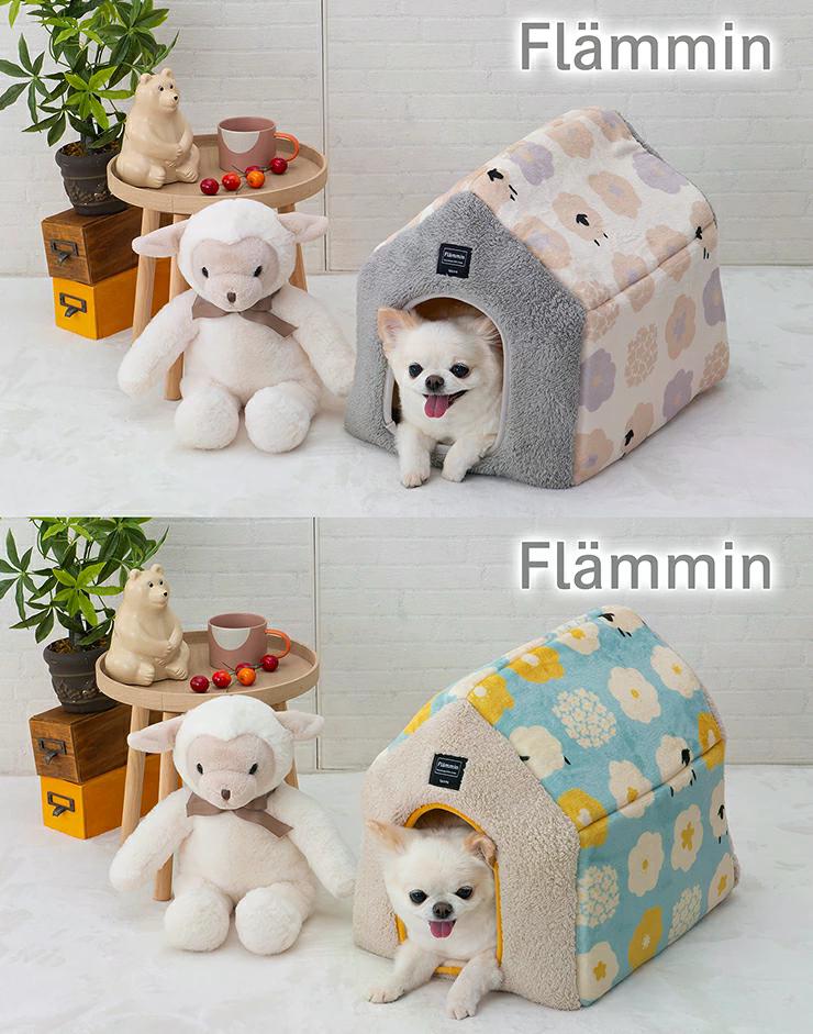 tassu タッス フランミン ハウスベッド 35×40×38cm 犬 猫 ペットベッド 冬用 ふわふわ 滑り止め付き