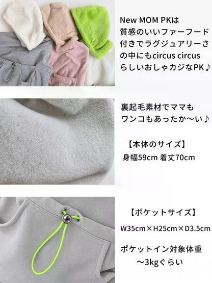 サーカスサーカス circus circus Fur Hoodie MOM PK パーカー(CCZ-0080) free【オーナー パーカー】