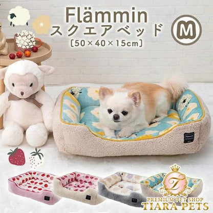 tassu タッス フランミン スクエアベッド M 50×40×15cm 犬 猫 ペットベッド 冬用 ふわふわ 滑り止め付き
