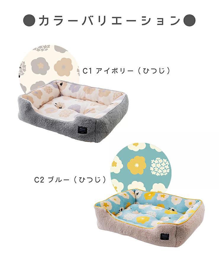 tassu タッス フランミン スクエアベッド S 40×31×13cm 犬 猫 ペットベッド 冬用 ふわふわ 滑り止め付き