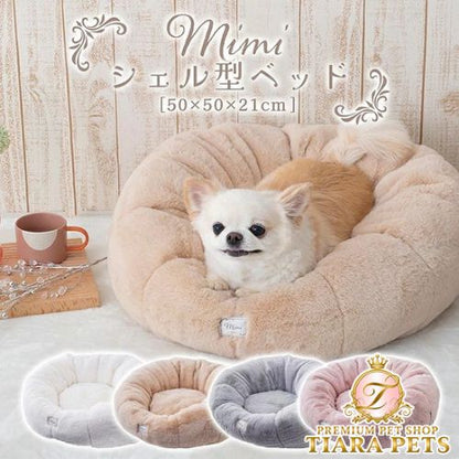 tassu タッス mimi シェル型ベッド 50×50×21cm 犬 猫 ペットベッド ふわふわ あったか 冬用 滑り止め付き