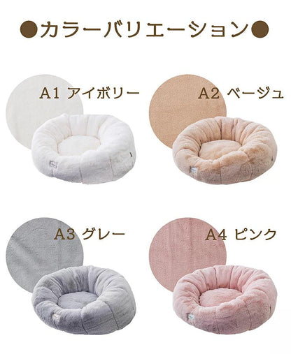 tassu タッス mimi シェル型ベッド 50×50×21cm 犬 猫 ペットベッド ふわふわ あったか 冬用 滑り止め付き