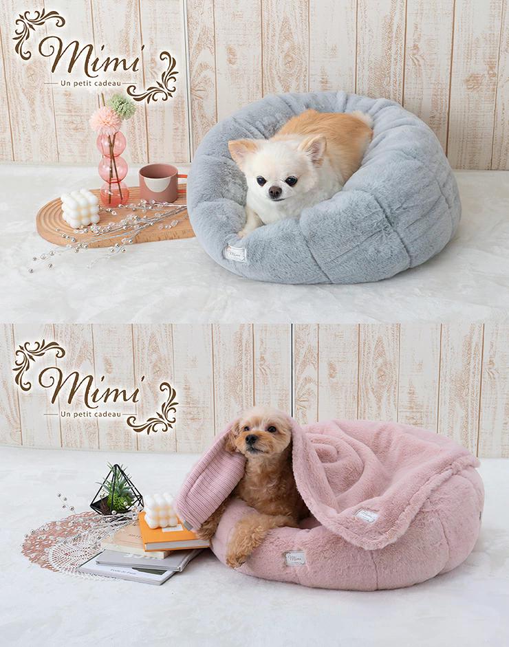 tassu タッス mimi シェル型ベッド 50×50×21cm 犬 猫 ペットベッド ふわふわ あったか 冬用 滑り止め付き