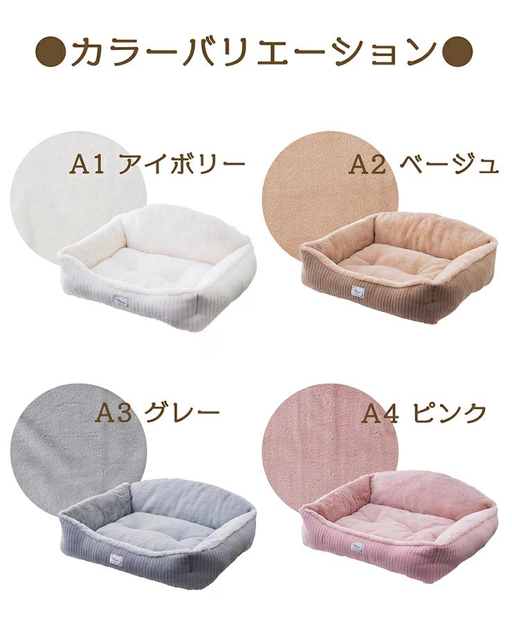 tassu タッス mimi ソファーベッド M 50×40×20cm 犬 猫 ペットベッド ふわふわ あったか 冬用 滑り止め付き