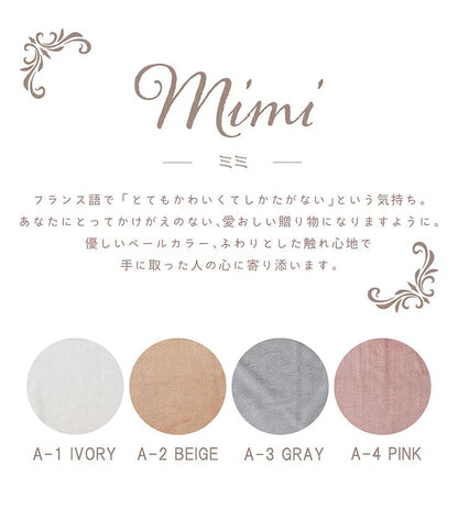 tassu タッス mimi ソファーベッド S 40×31×18cm 犬 猫 ペットベッド ふわふわ あったか 冬用 滑り止め付き