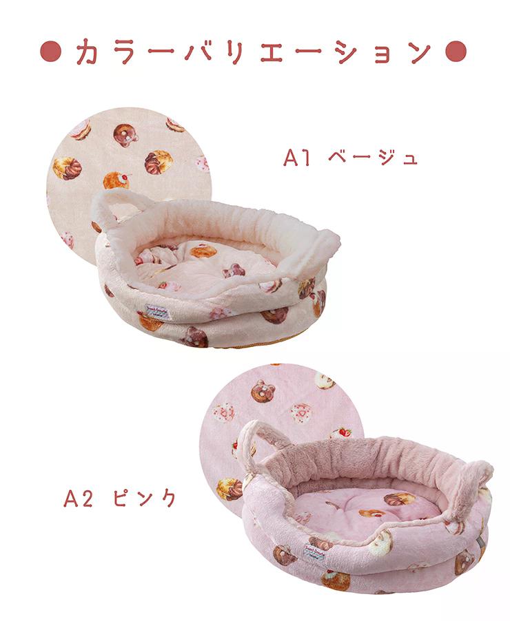 tassu タッス Sweet Donuts オーバルベッド 50×40×15cm 犬 猫 ペットベッド ふわふわ あったか 冬用 滑り止め付き