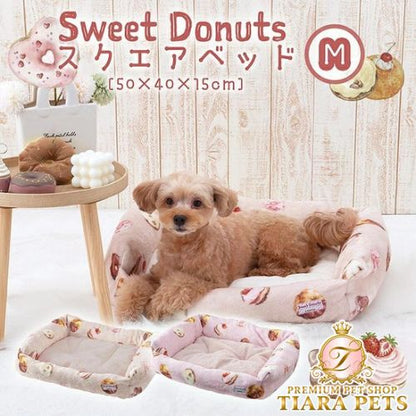 tassu タッス Sweet Donuts スクエアベッド M 50×40×15cm 犬 猫 ペットベッド ふわふわ あったか 冬用 滑り止め付き