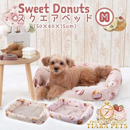 tassu タッス Sweet Donuts スクエアベッド M 50×40×15cm 犬 猫 ペットベッド ふわふわ あったか 冬用 滑り止め付き