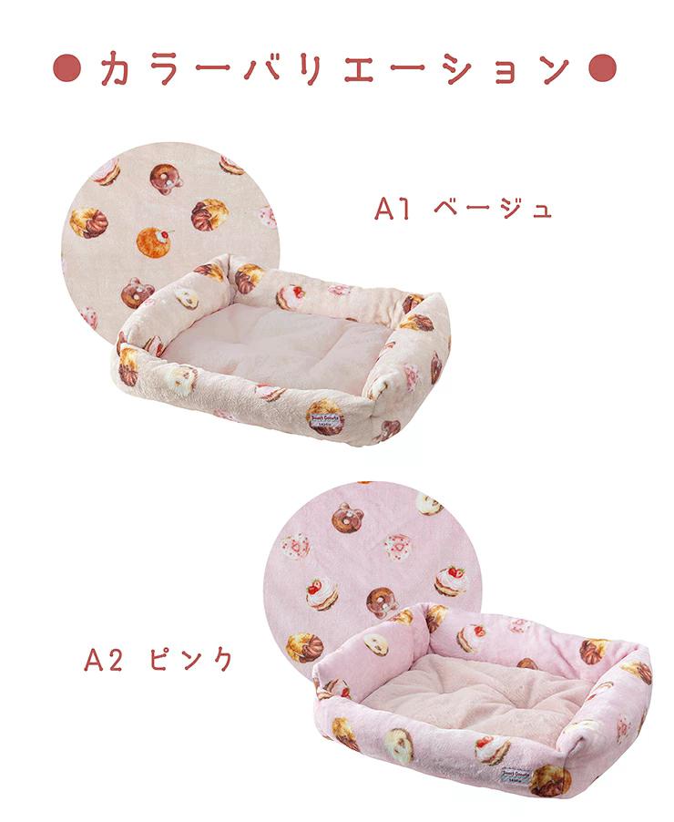 tassu タッス Sweet Donuts スクエアベッド S 40×31×13cm 犬 猫 ペットベッド ふわふわ あったか 冬用 滑り止め付き