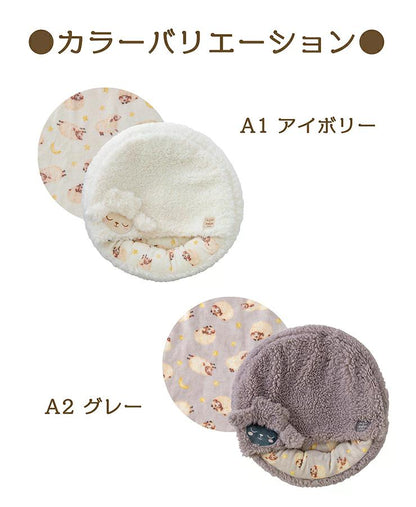 tassu タッス SLEEP×SHEEP もぐりベッド 45×45×10cm 犬 猫 ペットベッド ふわふわ あったか 冬用 滑り止め付き