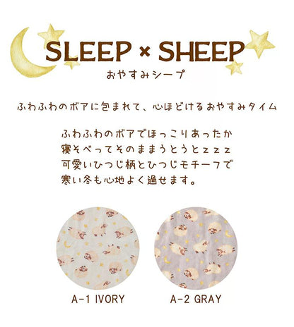 tassu タッス SLEEP×SHEEP スクエアベッド S 40×31×13cm 犬 猫 ペットベッド ふわふわ あったか 冬用 滑り止め付き