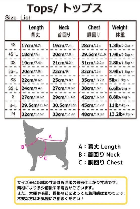 J&Kアニマルズ J&K animals ☆ご予約☆ エビフライ セーター【犬服 ドッグウエア トップス セーター ニット】