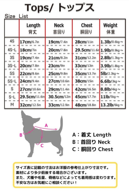 J&Kアニマルズ J&K animals ☆ご予約☆ エビフライ セーター【犬服 ドッグウエア トップス セーター ニット】