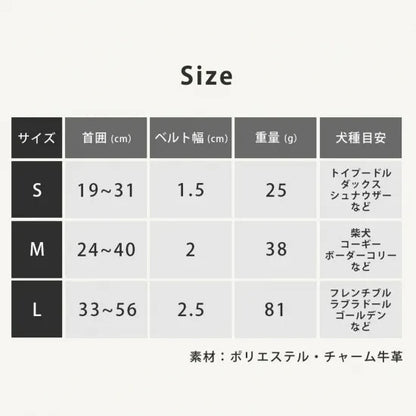 バーディ BIRDIE マルチボーダーカラー(M)【中型犬 ペット 首輪 カラー 迷子防止 カジュアル】