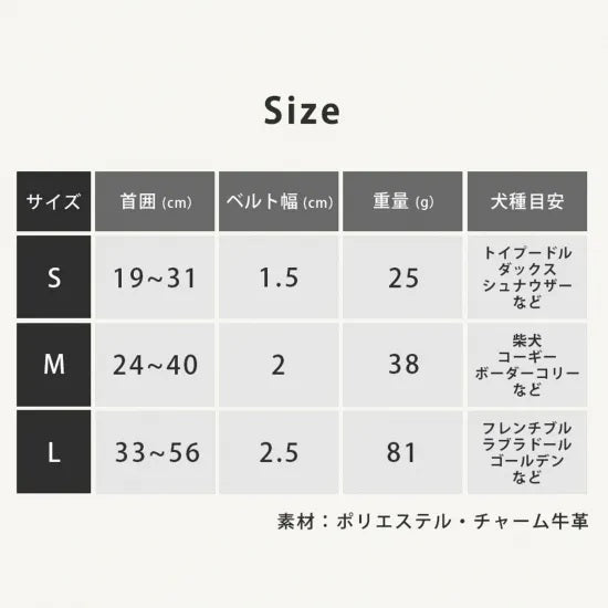 バーディ BIRDIE マルチボーダーカラー(L)【大型犬 ペット 首輪 カラー 迷子防止 カジュアル】
