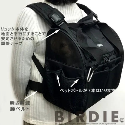 バーディ BIRDIE 防水フィットライトリュック(S)【大型犬 ペット お出掛け バッグ カバン キャリー カジュアル】