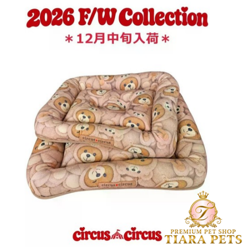 サーカスサーカス circus circus Toy Bear Mochi Bed ベッド(CCZ-0082) 【小型犬 ベッド】