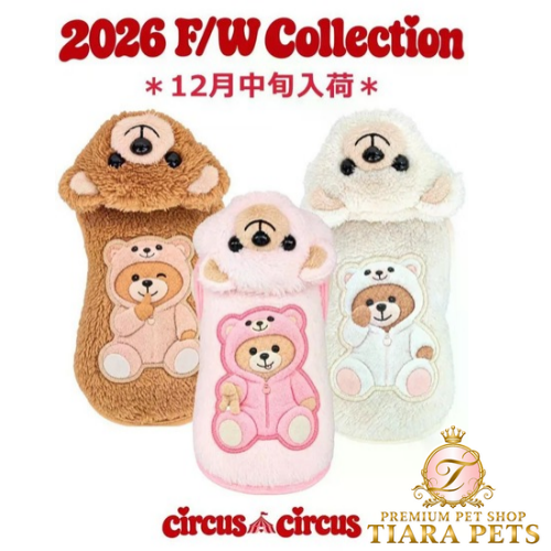 サーカスサーカス circus circus Toy Bear Charming Pose PK パーカー(CCW-0303)XXS～L【小型犬 犬服 ウエア パーカー】