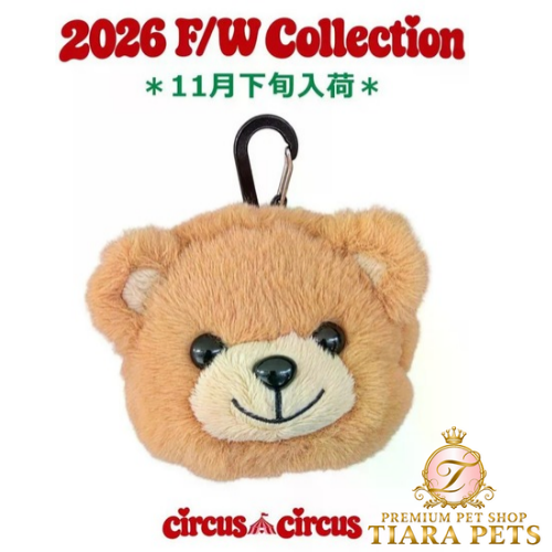サーカスサーカス circus circus Toy Bear Poop Holder Pouch ポーチ(CCZ-0079)【お散歩　ポーチ】