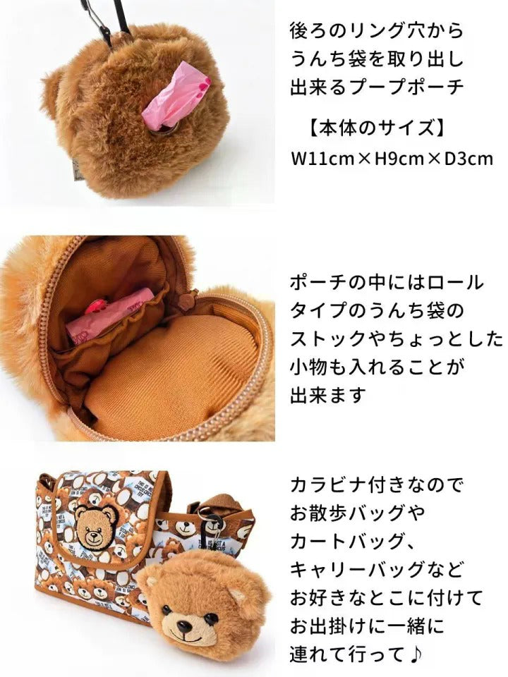 サーカスサーカス circus circus Toy Bear Poop Holder Pouch ポーチ(CCZ-0079)【お散歩　ポーチ】