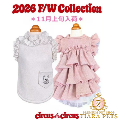 サーカスサーカス circus circus Toy Bear Twinkle Ruffle トップス ワンピース(CCW-0301) XXS～L【小型犬 犬 トップス ワンピース】