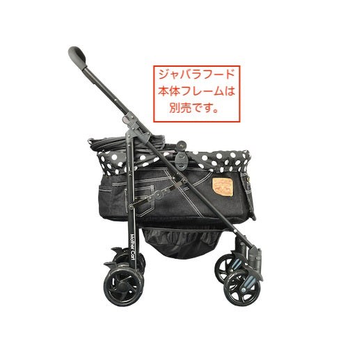 [For changing] Mother Cart Lapres L size black denim [Small dog carrier  bag, carrier cart, pet cart, pet buggy, dog supplies]