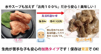 プライムケイズ Prime KS 無薬飼育鶏かぶりつき 200g【犬 猫ペット おやつ レトルト 肉 鶏】