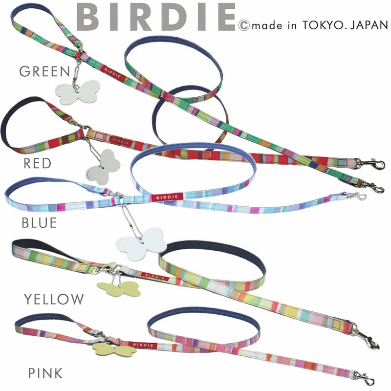 バーディ BIRDIE マルチボーダーリード(S)【小型犬 /ペット カジュアル/犬用 リード】