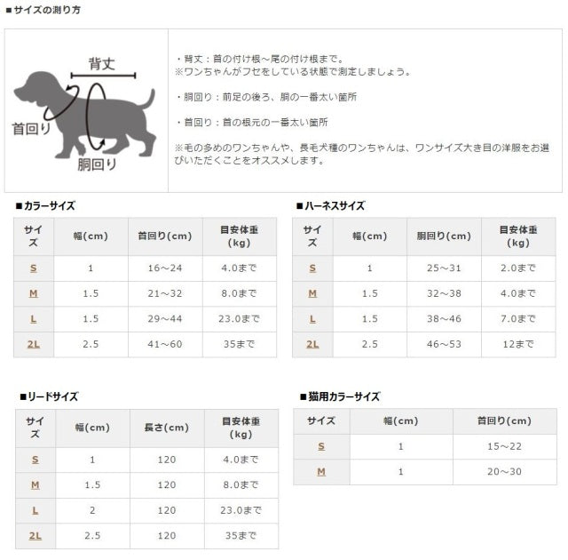 AVIREX 犬用ハーネス Lサイズ 華々しく