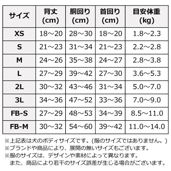 アヴィレックス AVIREX オンオフタンクトップ【小型犬 犬服 クール加工 ウエア トップス タンク】