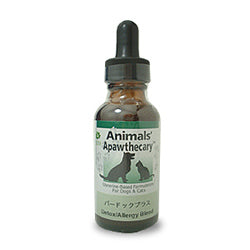 アニマル エッセンシャルズ ANIMAL Essentials バードックプラス 29.5ml【犬用 サプリメント 栄養】