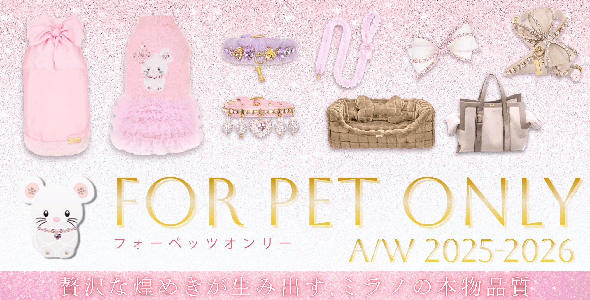 Forpetsonly/フォーペッツオンリー/Sサイズ TIARA PETS Forpetsonly/フォーペッツオンリー/Sサイズ TIARA PETS